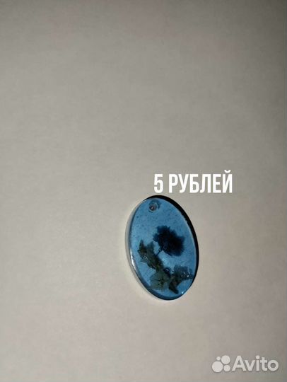 Кулоны из эпоксидной смолы