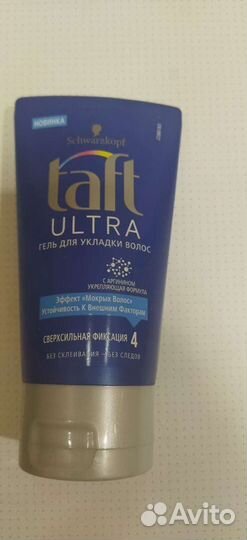 Средства для волос