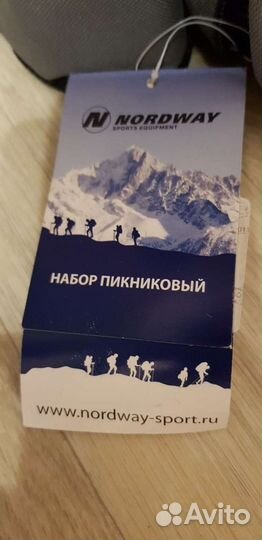 Набор посуды для пикника Nordway