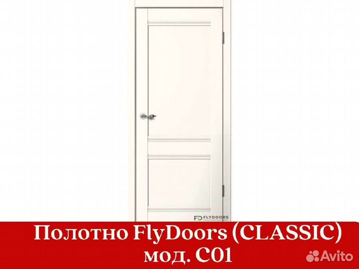 Дверь / Межкомнатные двери