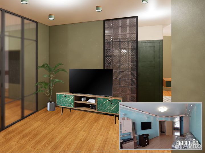 Хоумстейджинг подготовка к продаже или аренде