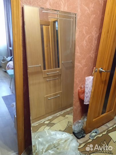 Продам зеркало