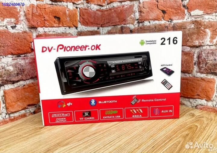 Магнитола Pioneer 213 / 212 / 215 с гарантией