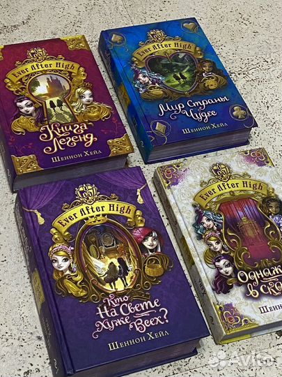 Книги Ever After High
