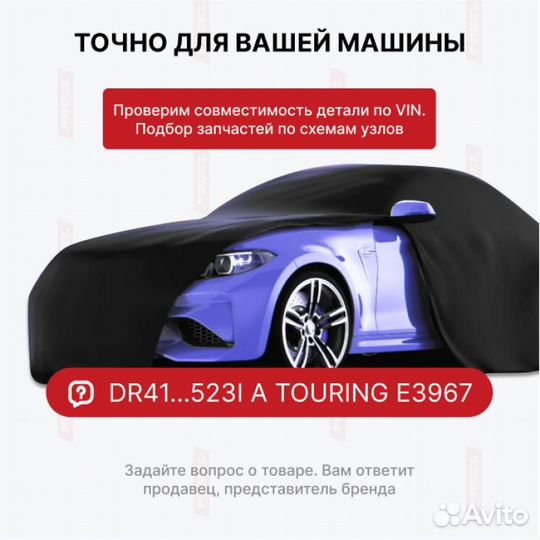 Рулевая рейка Skoda Fabia под датчик Valeo Новая