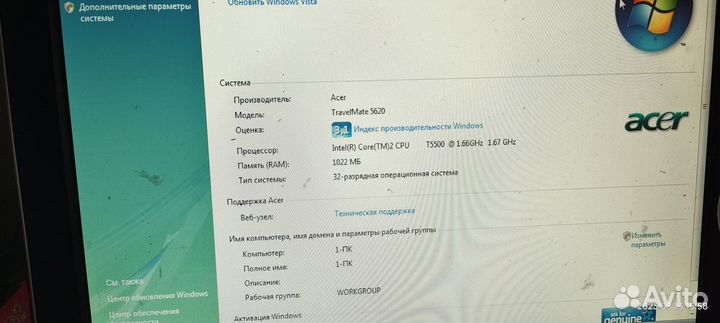 Продам 4 ноутбука