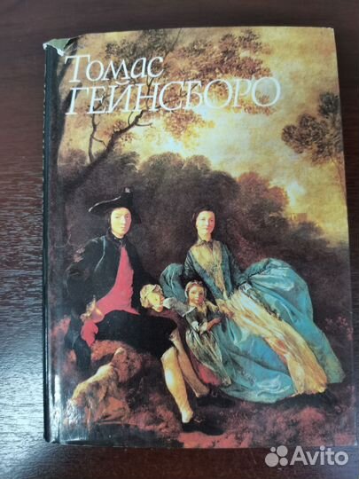 Е.А.Некрасова 