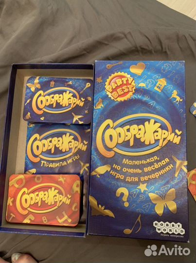 Карты игра для вечеринки сображарий