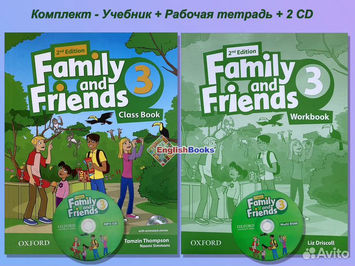 Family and friends 3, 2ed (CB+WB+CD) новые