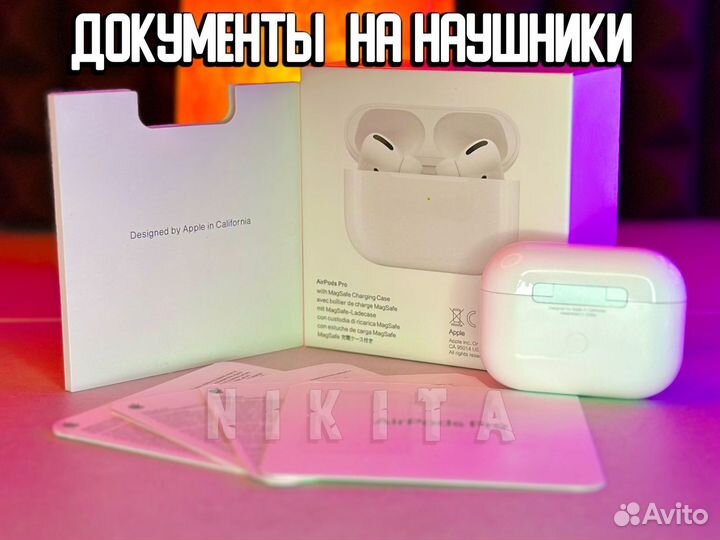 AirPods Pro (гарантия)