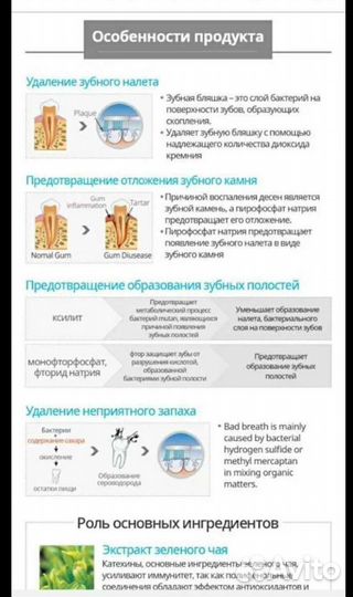 Зубная паста и щетка Атоми Корея
