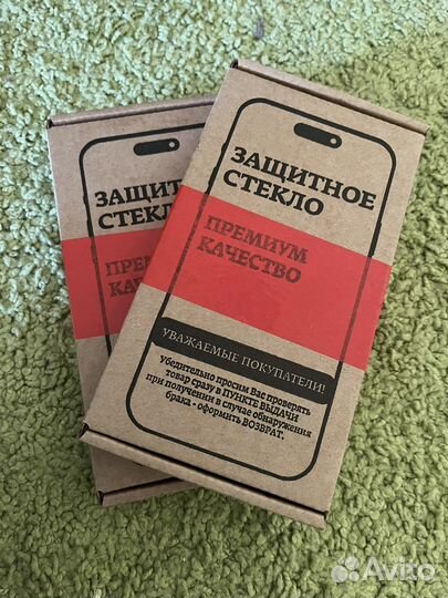 Защитное стекло iPhone 7,8,6,6S, SE 2020