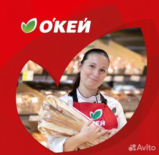 Фасовщик в отдел 