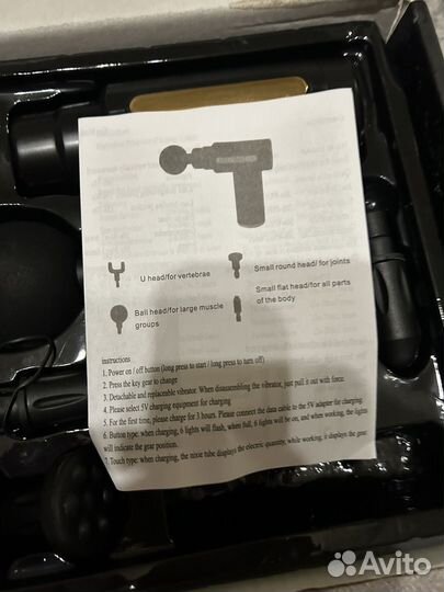 Массажер для спины