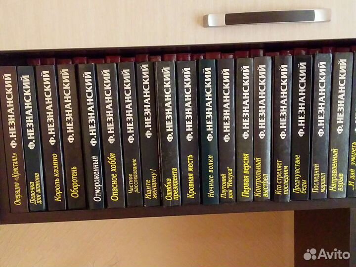 Книги 21 шт.ф.незнанский.маринина хорошее с