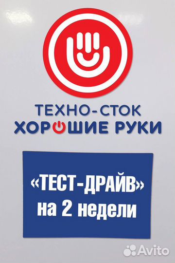 Мини-печь бу tefal с гарантией 1 год