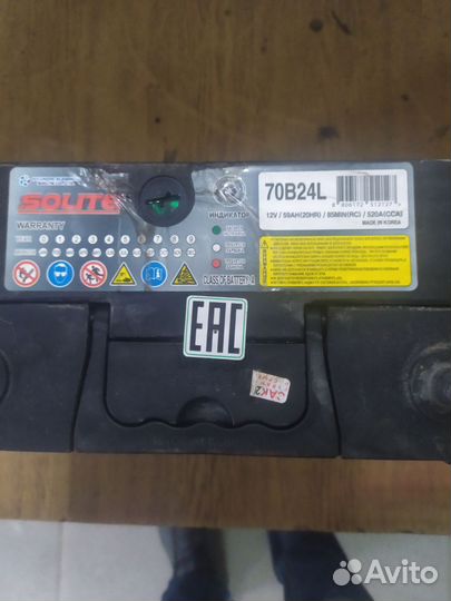 Продам аккумулятор бу