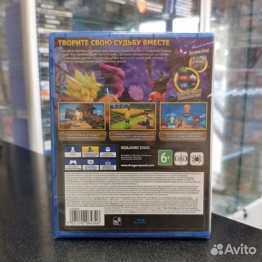 Dragon Quest Builders 2 PS4 (новый)