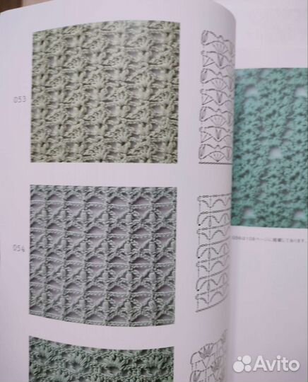 Две японские энциклопедии по вязанию