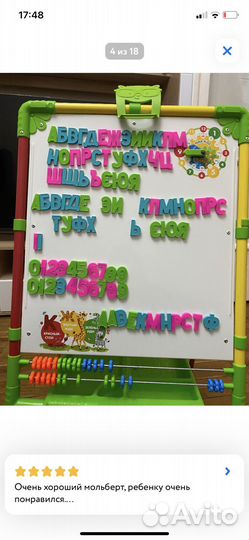 Мольберт новый для рисования детский