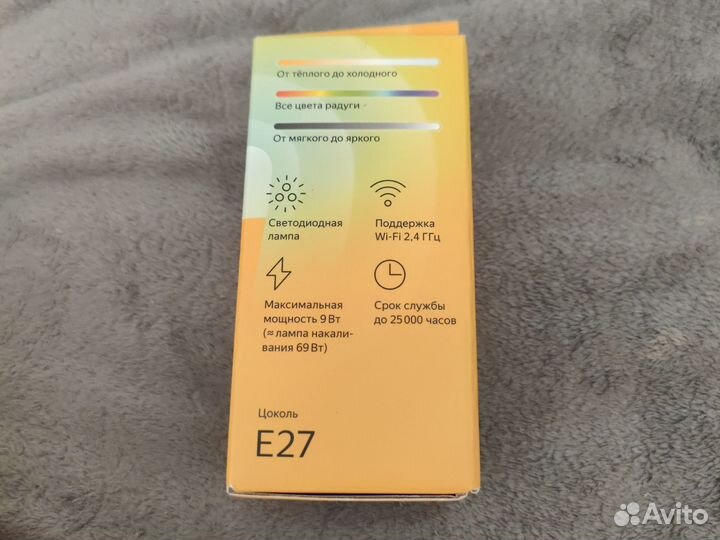 Умная, лампочка Яндекс