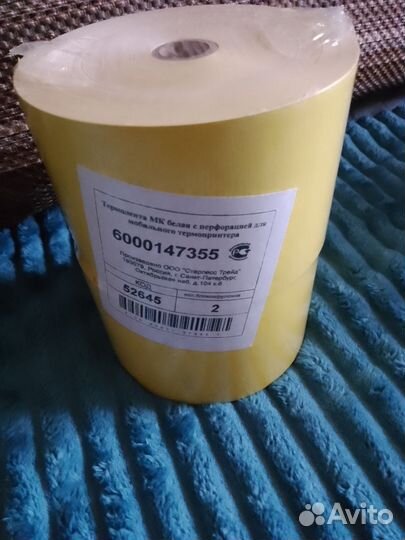 Термоплёнка мк для мобильного теомопринтера