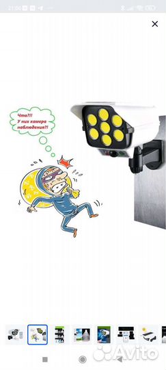 Светодиодный светильник, прожектор 2в1