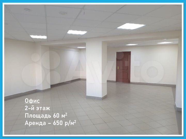 Офисы, 35-112 м²