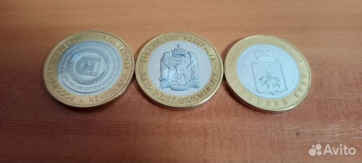 10 рублей 2010 копии чяп янао Чечня Пермь.3 шт