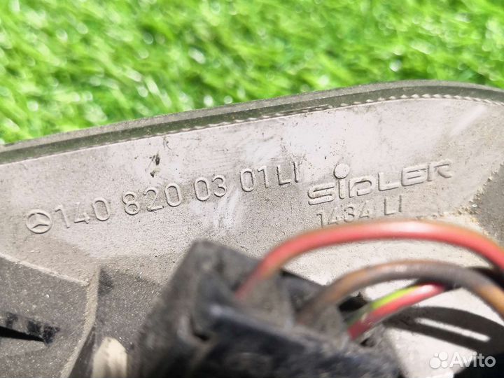 Плафон освещения салона Mercedes w140