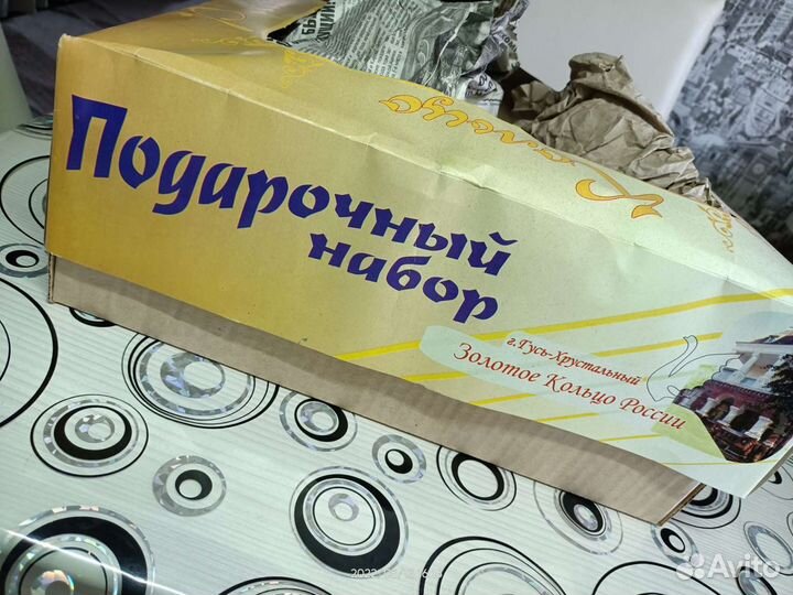 Сервиз чайный