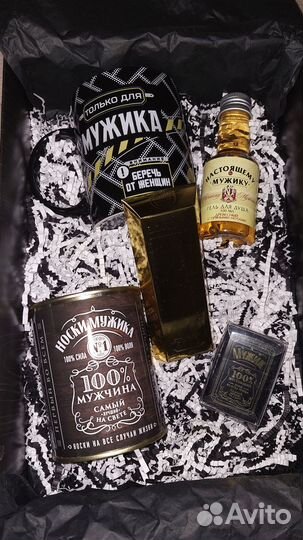 Мужской подарочный бокс