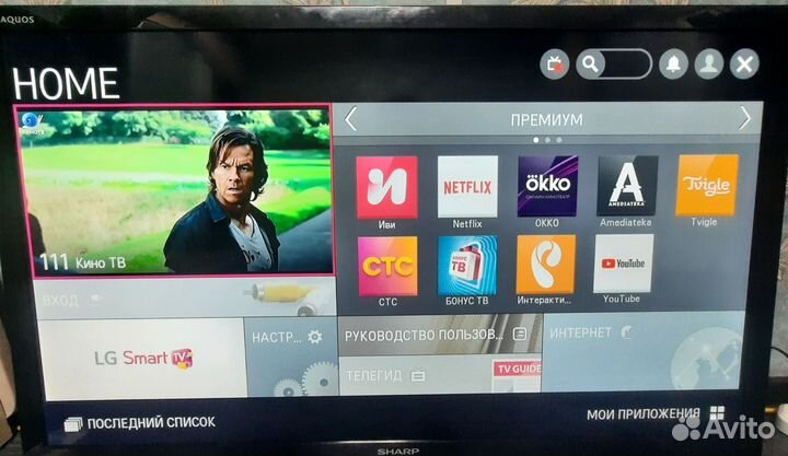 Телевизор 42