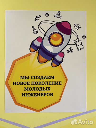 Преподаватель roblox