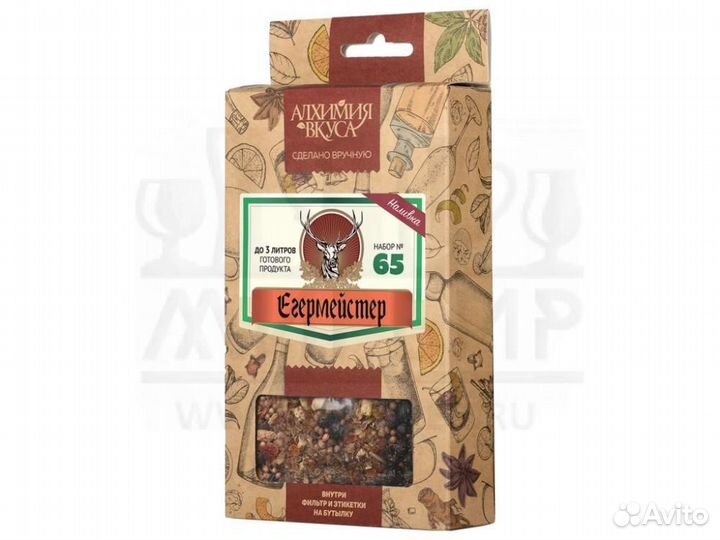 Набор №65 Алхимия вкуса для приготовления настойк
