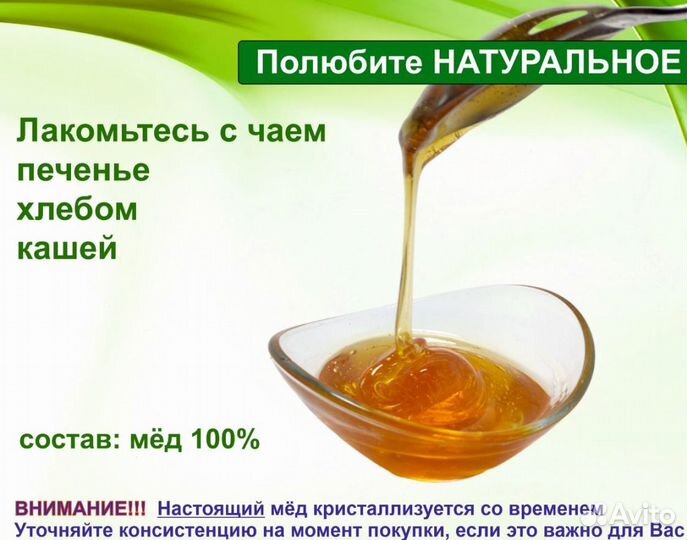 Алтайский мёд (оптом)