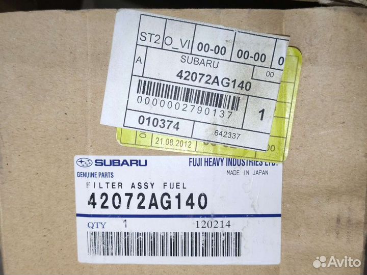 Топливный фильтр