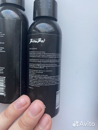 Набор для оформления бровей от shik