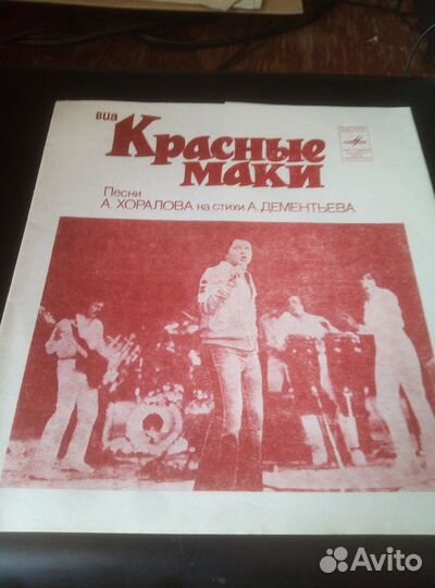 Набор гибких прластинок фирмы 