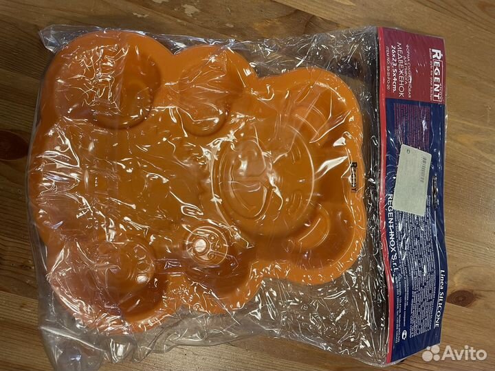 Форма для выпечки силиконовая