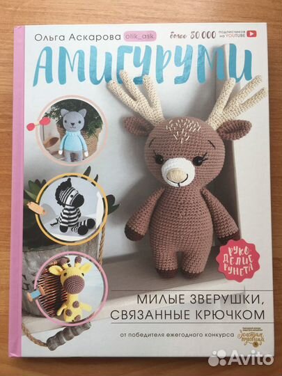 Книги для творчества