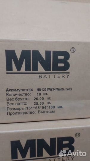 Аккумулятор MNB 1234HRW