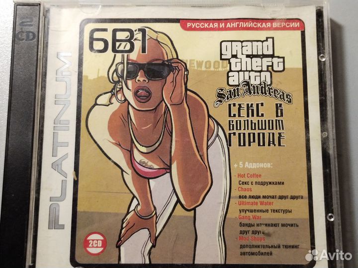 Компьютерные игры пк, GTA, Wheelman, York City