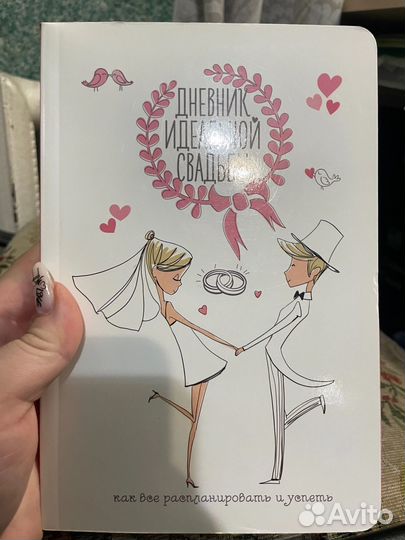 Книги, блокноты, ежедневник, книги по рисованию