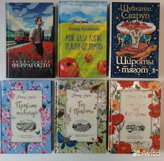 Книги разные