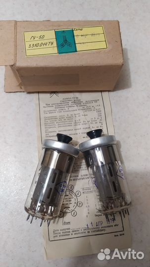 Радиолампа гу50
