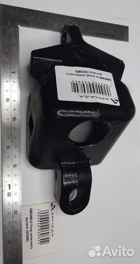 GB0268 Упор колесного рычага (G0268) Kinz