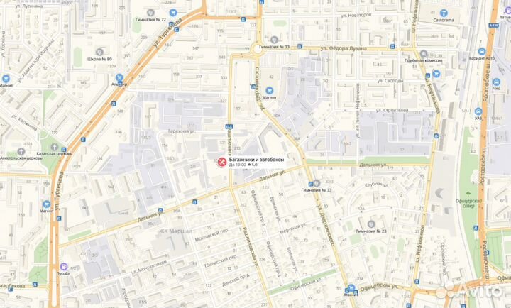 Рейлинги на крышу Автополимерсервис (APS)