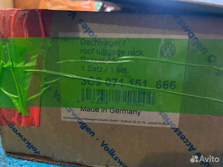 Поперечины на рейлинги