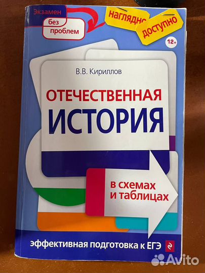 Методички по истории и обществознанию